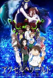 Accel World: Infinite∞Burst