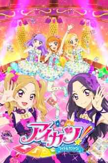 Aikatsu! 4