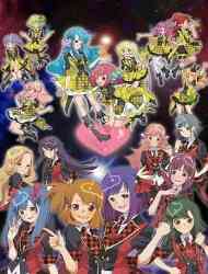 AKB0048 First Stage (Dub)