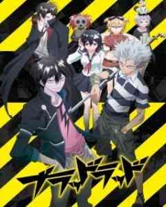 Blood Lad OVA