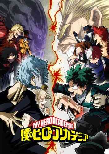 Boku no Hero Academia 3rd Season (Dub)