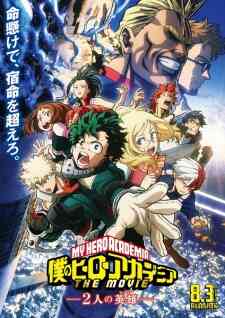 Boku no Hero Academia the Movie: Futari no Hero