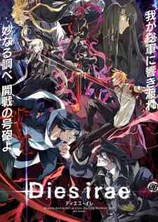 Dies Irae: To the Ring Reincarnation