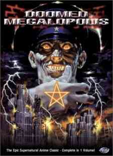 Doomed Megalopolis (Dub)