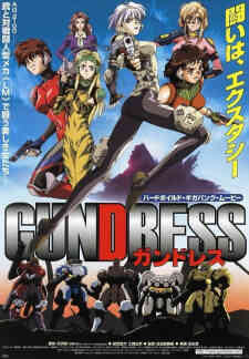 Gundress (Dub)