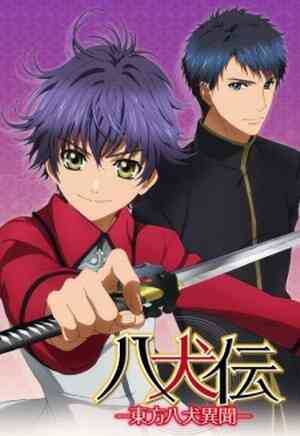 Hakkenden: Touhou Hakken Ibun S2