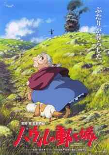 Howl's Moving Castle (Dub)