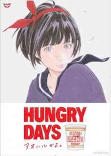 Hungry Days: Aoharu ka yo.