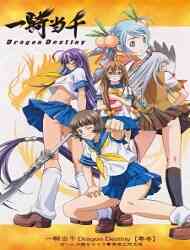 IkkiTousen: Dragon Destiny Special