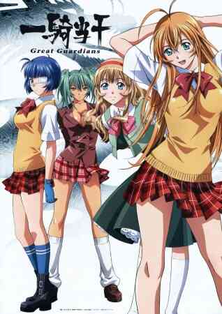 Ikkitousen: Great Guardians (Dub)