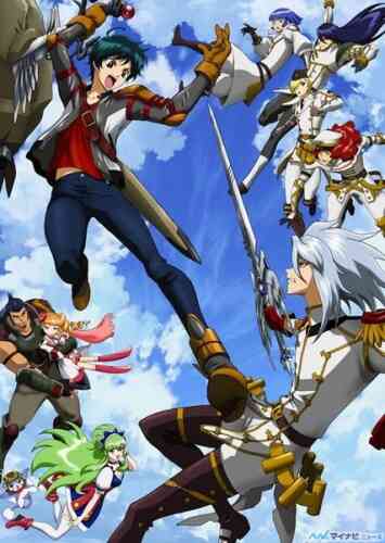 Ixion Saga DT