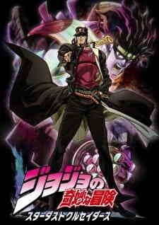 JoJo no Kimyou na Bouken Part 3: Stardust Crusaders (Dub)