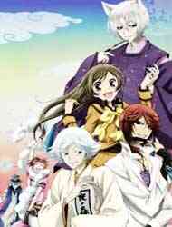 Kamisama Hajimemashita (Dub)