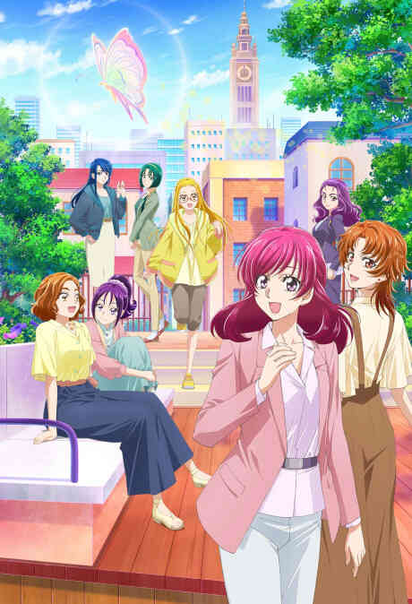 Kibou no Chikara: Otona Precure 23