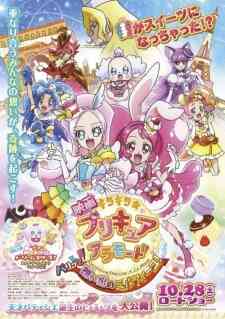 Kirakira☆Precure A La Mode Movie: Paritto! Omoide no Mille-Feuille!