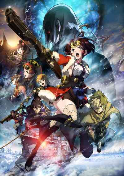 Koutetsujou no Kabaneri: Unato Kessen (Dub)