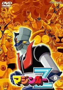 Mazinger Z 