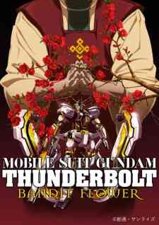 Mobile Suit Gundam Thunderbolt: Bandit Flower