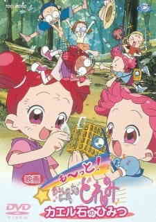 Motto! Ojamajo Doremi: Kaeru Ishi no Himitsu