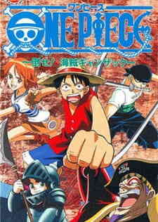 One Piece: Taose! Kaizoku Ganzack