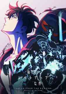 Ore dake Level Up na Ken Season 2: Arise from the Shadow (Korean Dub)
