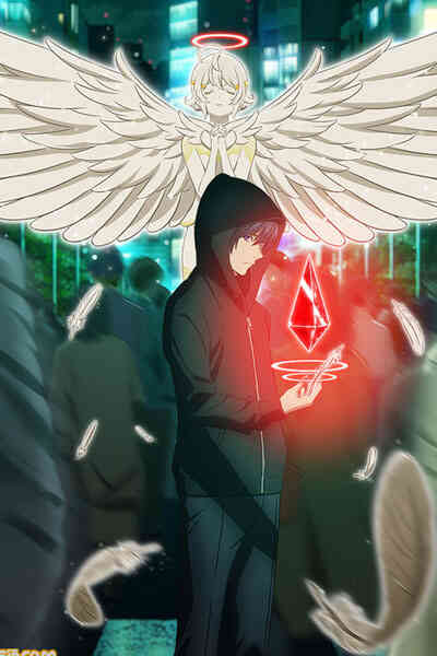 Platinum End