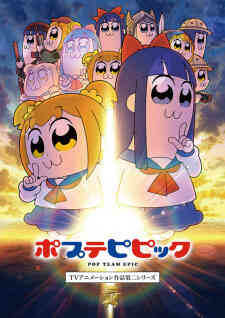 Poputepipikku 2nd Season (Dub)