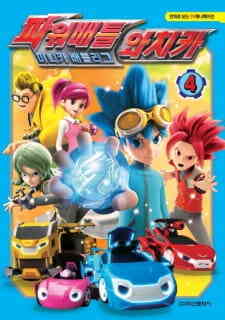 Power Battle Watch Car Season 2 (Dub)