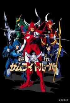 Ronin Warriors (Dub)