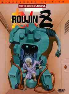 Roujin Z (Dub)