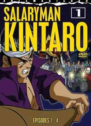 Salaryman Kintaro