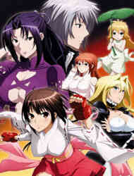 Sekirei: Pure Engagement (Dub)