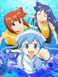 Shinryaku! Ika Musume (Dub)