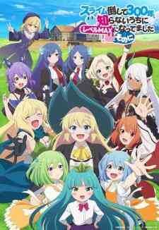 Slime Taoshite 300-nen, Shiranai Uchi ni Level Max ni Nattemashita: Sono Ni