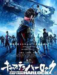 Space Pirate Captain Harlock 2013