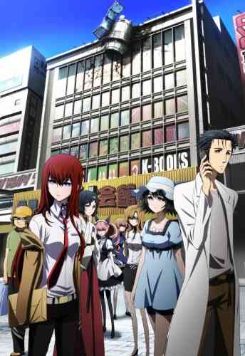 Steins;Gate (Dub)