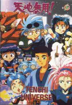 Tenchi Universe 