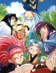 Tenchi Universe (Dub)