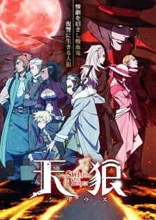 Tenrou: Sirius the Jaeger (Dub)