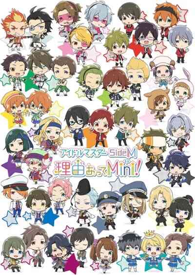 The iDOLM@STER SideM: Wake Atte Mini!