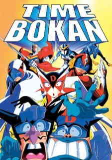 Time Bokan Oudou Fukko (Dub)