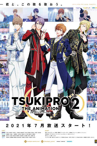 Tsukipro The Animation 2