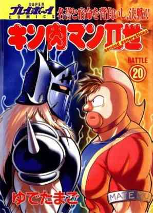 Ultimate Muscle: The Kinnikuman Legacy