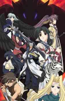 Utawarerumono (Dub)