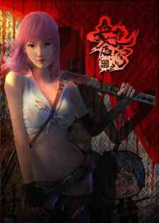 Xue Se Cang Qiong - Bloody Code