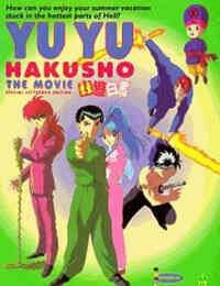 Yu Yu Hakusho: The Golden Seal (Dub)