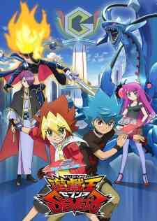 Yu☆Gi☆Oh!: Sevens (Dub)